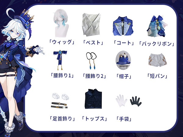 コスプレ衣装｜黒フリーナ（ウィッグ付き） Amazon.co.jp: [神併良品] フリーナ コスプレ ウィッグ付き 黒