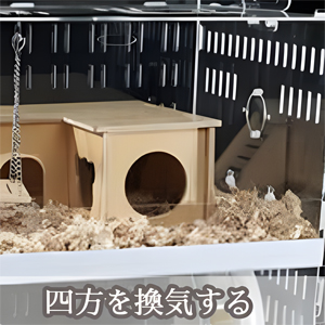 Amazon | ハリネズミ ケージ プラスチック 大型 脱出にく デグー