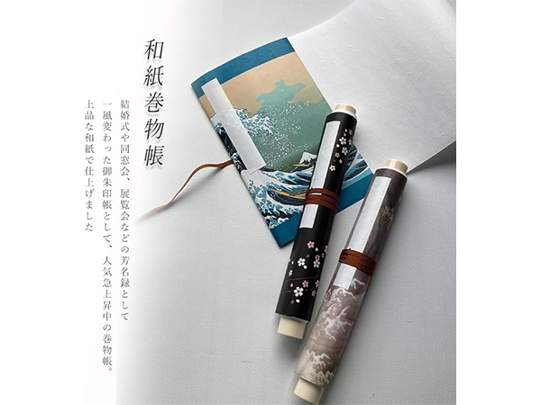 【松風】お纏め①折帖 『萬葉集巻九』②和紙版『かな基本、変体かな帖』セット 松風様専用】お纏め①折帖 『萬葉集巻九』②和紙版『かな