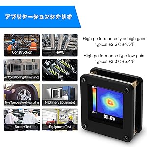 サーモグラフィ Amazon | GOYOJO GW192S SuperIR 192x192 Thermal Imaging