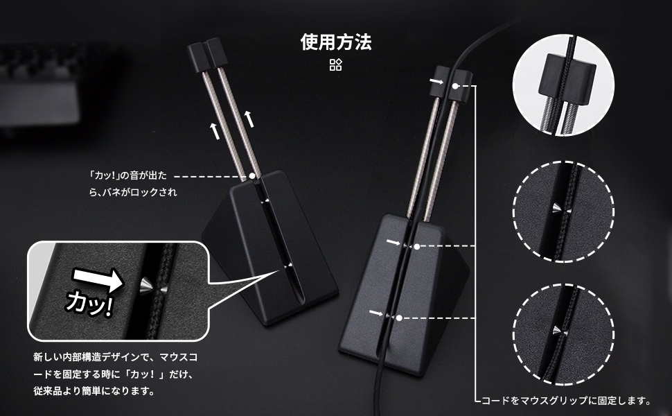 Amazon Co Jp Hotline Games マウスバンジー ゲーミング マウスコード マネジメント バンジー システム マウスコードホルダー 太めケーブル対応 日本正規代理店保証品 3 0 ホワイト パソコン 周辺機器 Amazon Co Jp Hotline Games マウスバンジー ゲーミング マウスコード マネジメント バンジー システム マウスコードホルダー 太めケーブル対応 日本正規代理店保証品 3 0 ホワイト パソコン 周辺機器