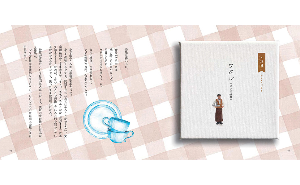 いつもの木曜日 796c4988bf6245ea5e668ff6e95143