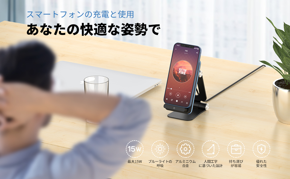 ワイヤレス 充電器 ブルトゥース 楽天市場】ブルートゥース 充電器の通販