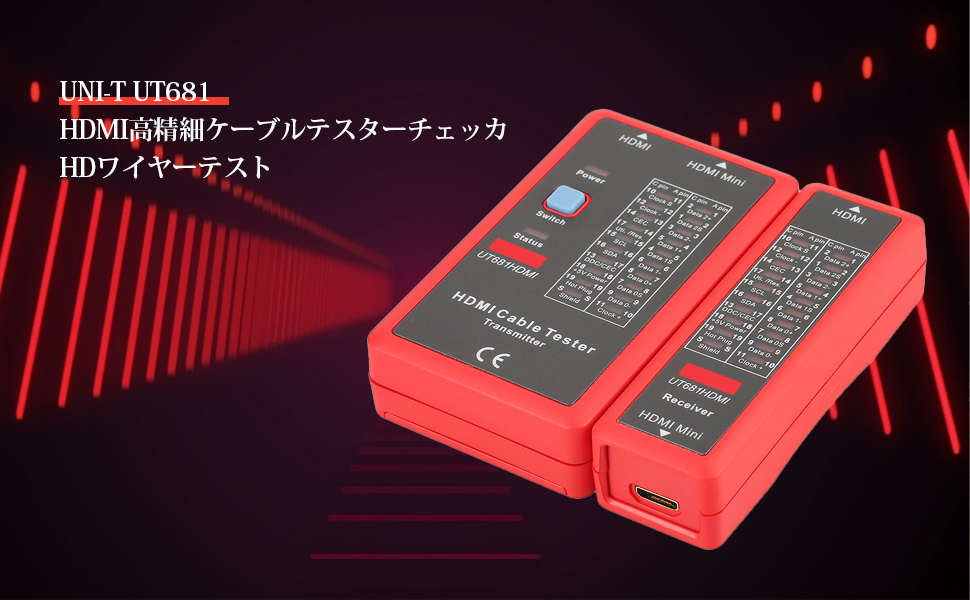 Amazon.co.jp Cable Tester, HDMI Cable Tester for UT681, HDMI Portable