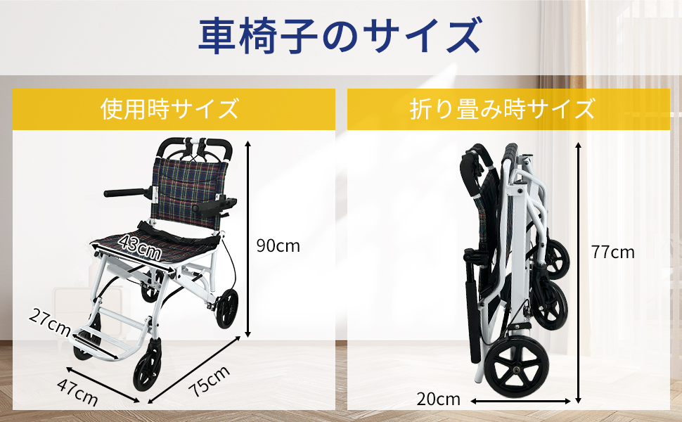 美品 RAKU 車椅子 介助型 自立できる ノーパンクタイヤ Amazon | RAKU 車椅子 介助型 自立できる ノーパンクタイヤ