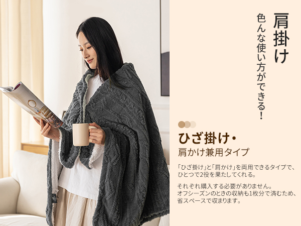 Amazon | Phantoscope 電気毛布 USB式ブランケット 着る電気毛布