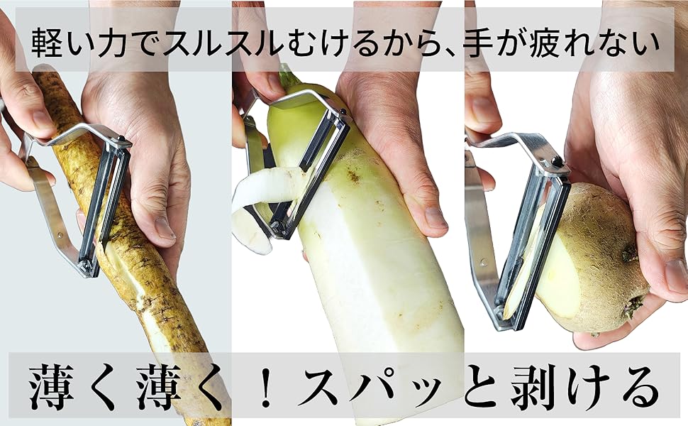 Amazon | プロピーラーZ キャベツ千切り 薄く皮が向ける 和田