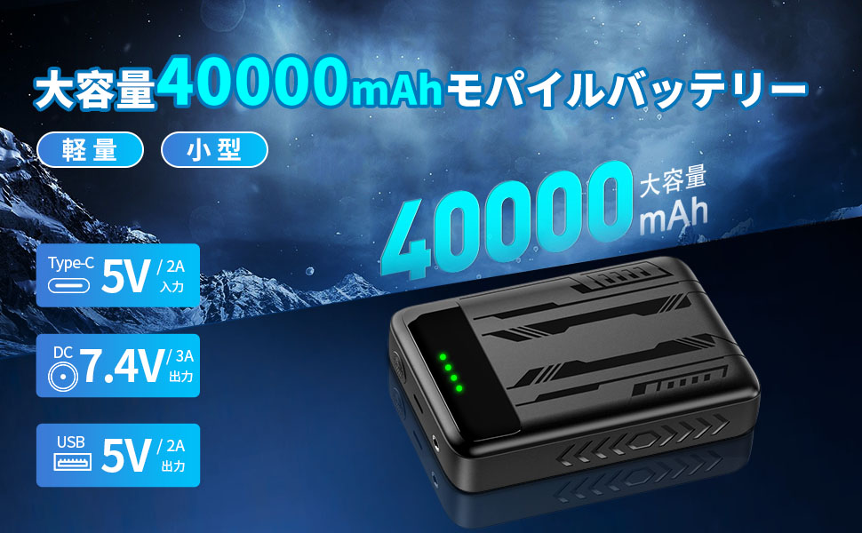 新品　ペルチェベスト　 ブラック 40000mAhバッテリー Amazon.co.jp: ペルチェ ベスト【40000mAh大容量&人間体学対応