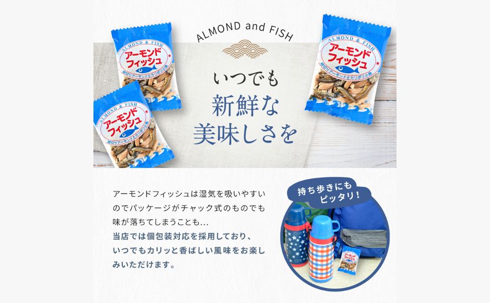 Amazon.co.jp: Hakuya Additive-Free Small Bag Almond Fish 20
