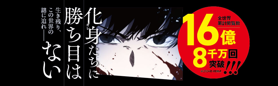 Amazon.co.jp: 全知的な読者の視点から 04 (MFC) : Sleepy-C