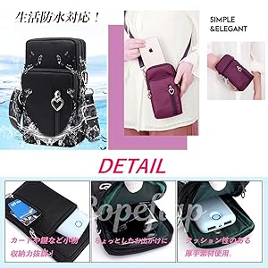 Amazon | [Copeflap] スマホポーチ スマホショルダー ミニポーチ