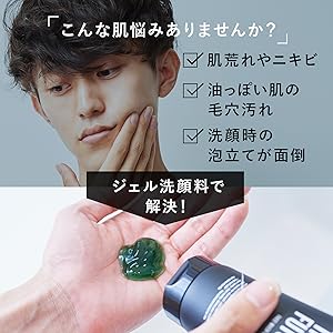 Amazon | THE FUTURE 洗顔料 150g 黒ずみ 毛穴 皮脂 毛穴汚れ