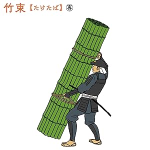 城　城を知る辞典 日本の城語辞典: 城にまつわる言葉をイラストと豆知識でいざ