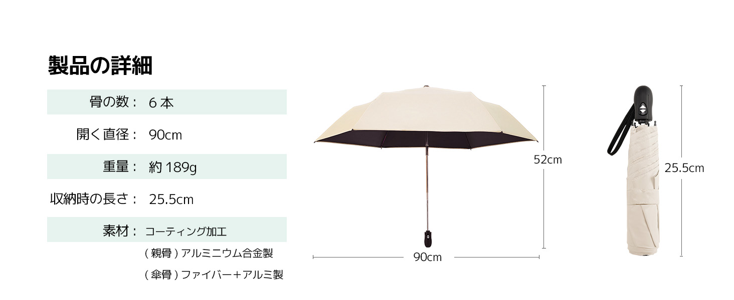 折り畳み傘 大きいサイズ