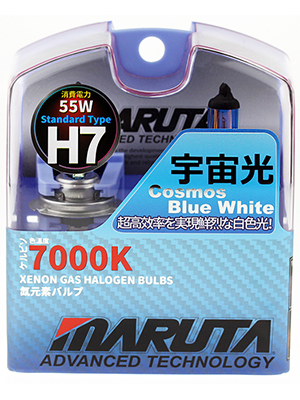 MARUTA H7 55W Cosmos Blu Bianco 7000K 12V Lampadine fari auto