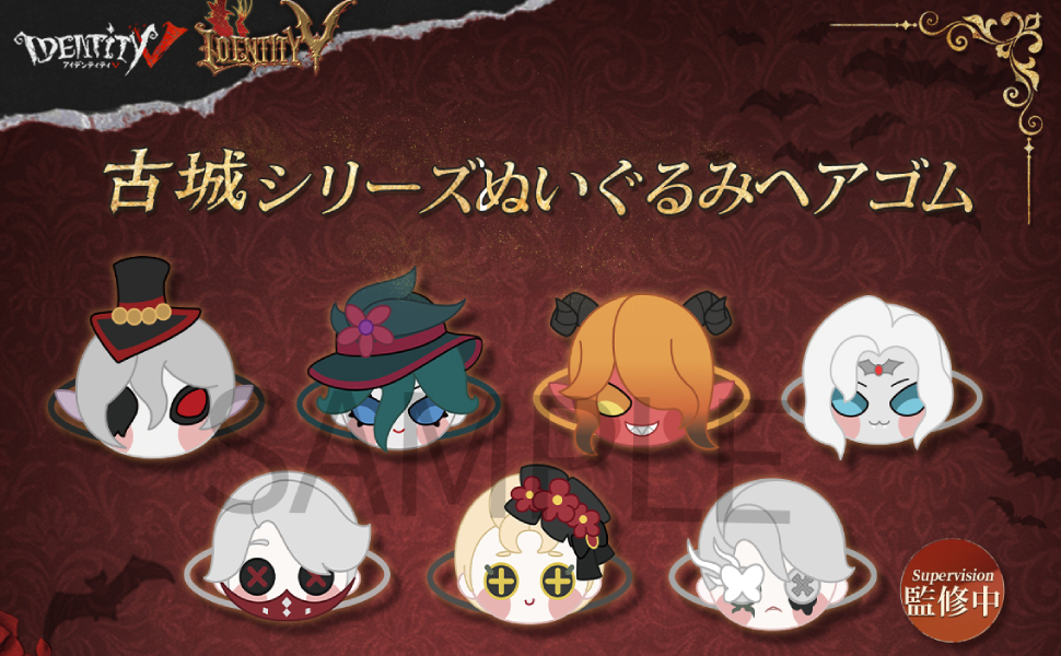 第五人格 古城シリーズ 掛け絵 輸入品 第五人格 古城シリーズ 掛け絵 輸入品 公式】IdentityV 第五人格