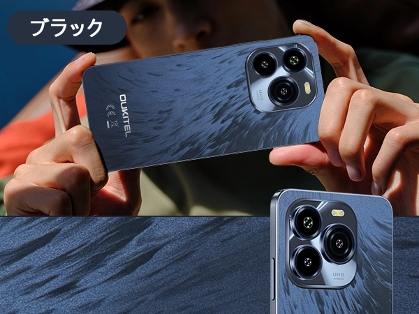 Amazon | [Android 15] OUKITEL C65 SIMフリー スマホ 本体 16GB