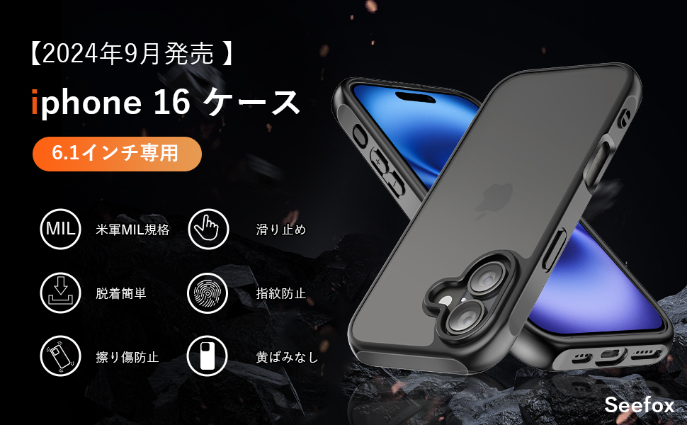 iPhoneケース　 アイフォンケース　 6.7インチ マットブラック 41AkDVBjpyL.jpg