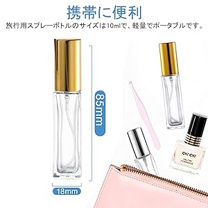 香水6本10ml Amazon.co.jp: アトマイザー 10ml 香水スプレーボトル 6本 方形