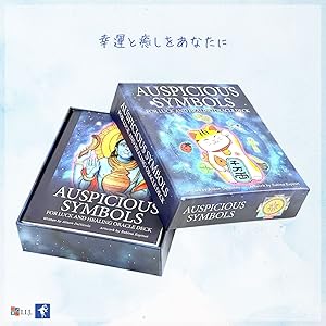 Amazon.co.jp: I.I.J オラクルカード オースピシャス