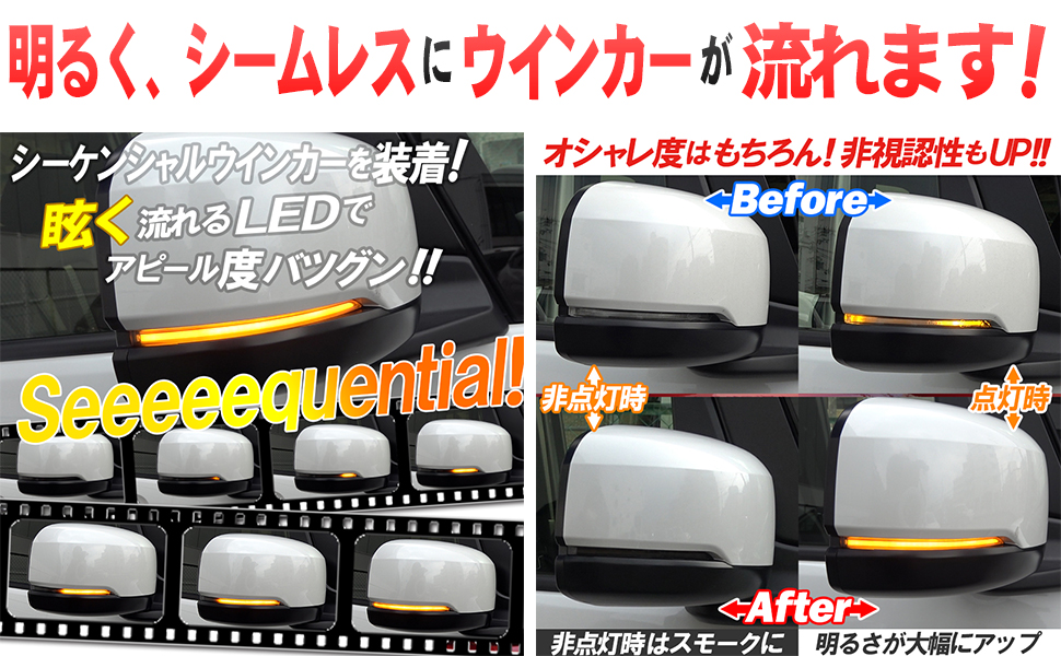 Amazon | N-BOX N-BOXカスタム 対応 LED ドアミラー