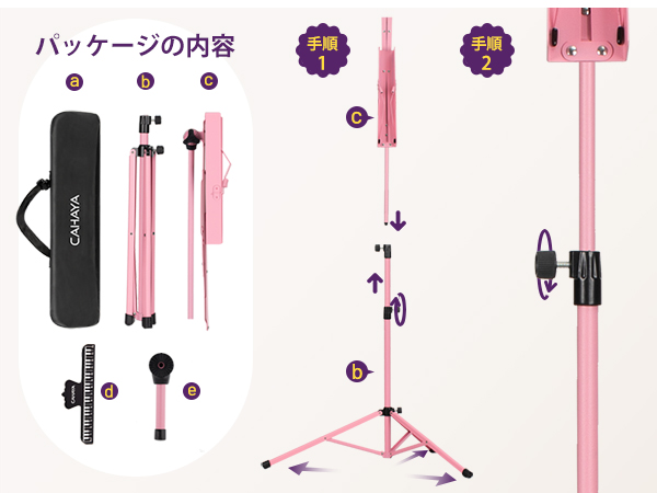 Amazon | CAHAYA【最新卓上版】楽譜クリップ付き 譜面台