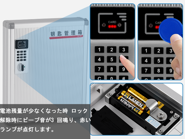 キーボックス 壁掛け 暗証番号/センサー テンキー 電池式 非常解錠キー付き AOVOCO キーボックス 壁掛け 暗証番号/センサー テンキー 電池式