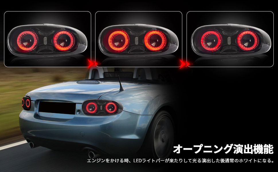 Mazda MX-5 LEDテールランプ スモーク 2個セット Mazda MX-5 LEDテールランプ スモーク 2個セット