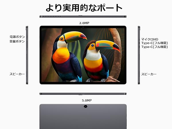Windowsタブレット