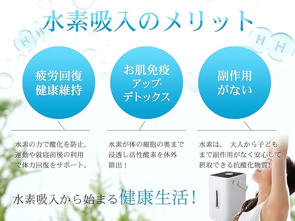 Kurflо 水素生成器 コンパクト 家庭用 Amazon | Kurflo 水素生成器 水素吸入器 コンパクト型水素発生器
