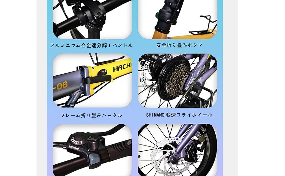 はちこ。。 Amazon | HACHIKO ハチコ 自転車 折り畳み自転車 折りたたみ