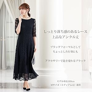 Amazon | [アールズガウン] ロングドレス 母親 ロング 結婚式
