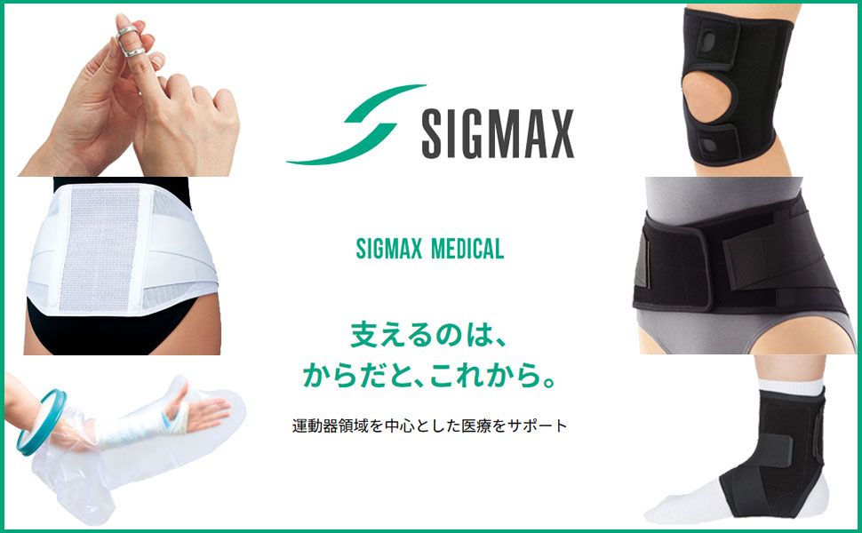 Amazon.co.jp: 日本シグマックス シャワーカバー 股下 602320