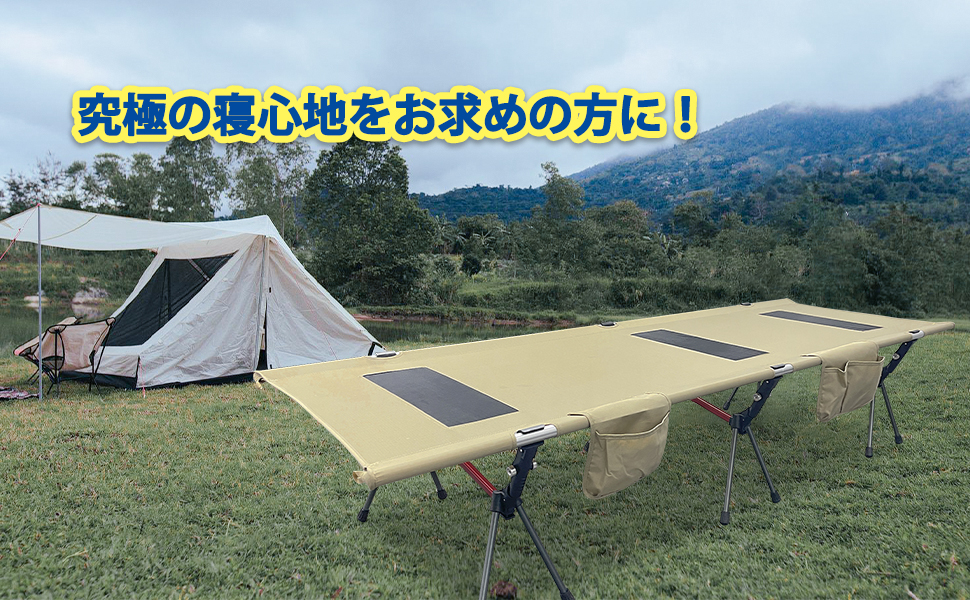 Amazon.co.jp: Sutekus キャンプ アウトドアベッド ハンギング 7