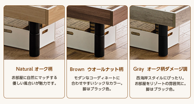 Amazon｜Major In Life ベッド 宮付き ベッドフレーム 宮棚付き