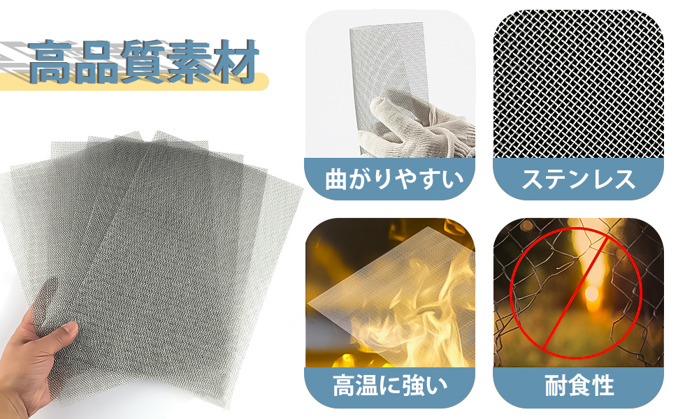 Amazon | LKCCTK ステンレスメッシュ 産業用金網 濾過網 防鼠