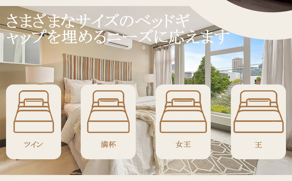 Amazon｜DQWJYYDS ベッド すきまパッド 隙間パッド ベッド