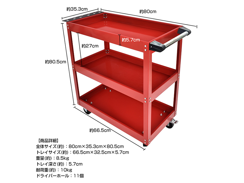 Amazon.co.jp: Fkstyle ツールワゴン 3段 工具カート ツール