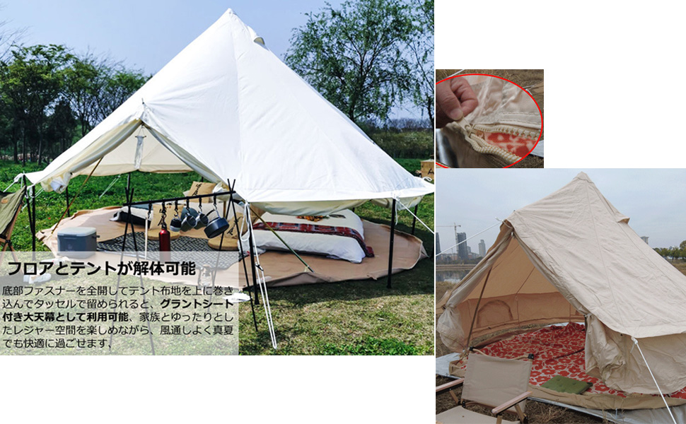 テント一式 Amazon.co.jp: Fengzel Outdoor ワンポールテント 3*3/4*4/5*5/6