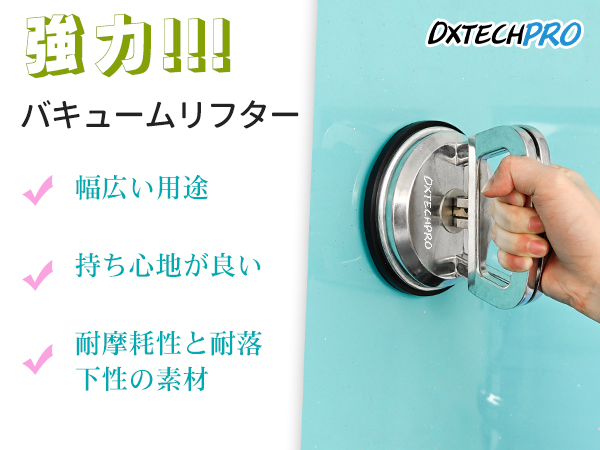 脂肪冷却の吸引カップ　アタッチメント No.5 脂肪冷却の吸引カップ アタッチメント No.5 脂肪冷却の吸引