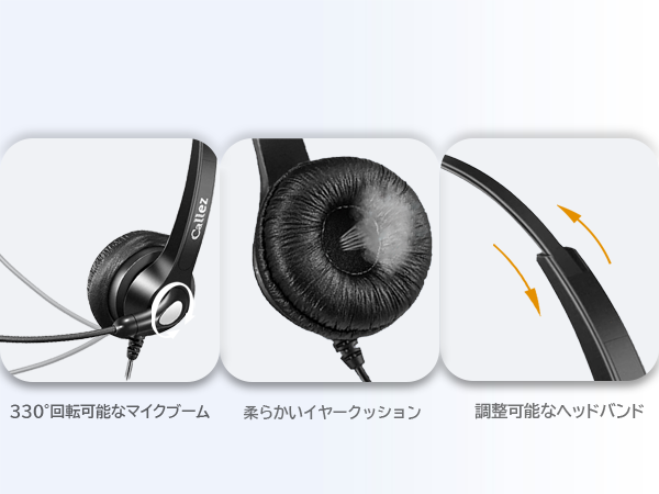 My9Swallows セット Amazon.co.jp: Callez オフィス電話機用ヘッドセット マイク付き