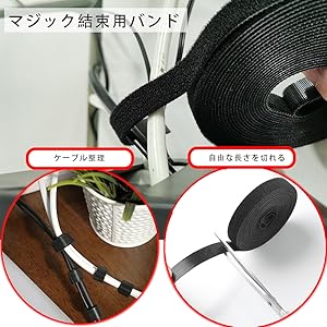マジック5mバンド