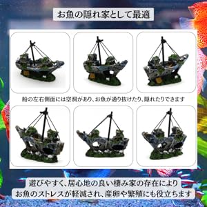 抽象的な船のオブジェ ブラック・ゴールド Amazon.co.jp: Charmoon アクアリウム オブジェ 船 沈没船 水槽