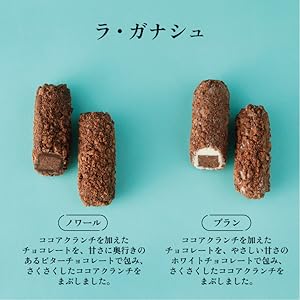 ラ・ガナシュ