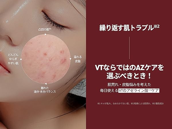ボディ・フェイスケア tria Amazon.com: Tria Age-Defying SmoothBeauty Laser - Anti-Aging