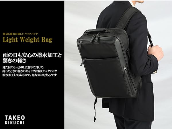 Amazon.co.jp: [タケオキクチ] 撥水 ライトウエイト 2WAY