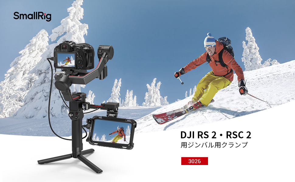 Amazon | SmallRig RS 2/RSC 2用ハンドグリップ つまみネジ付き