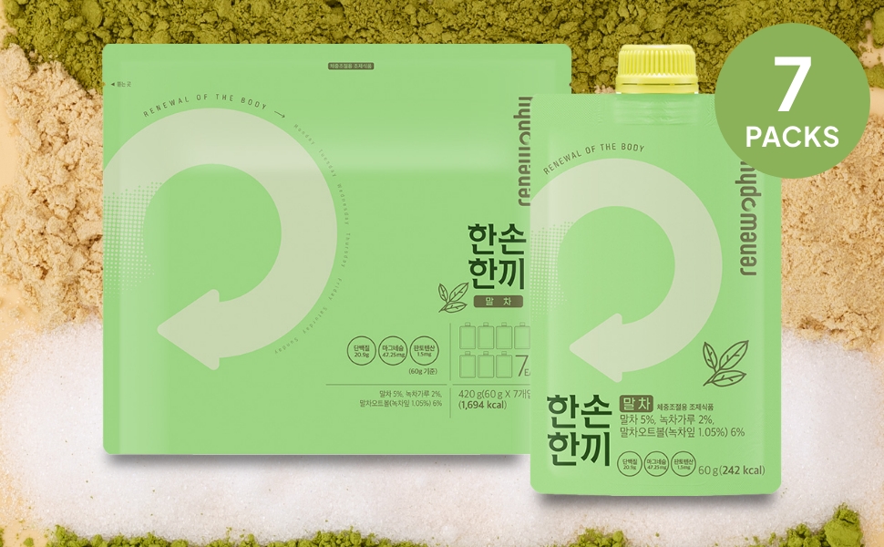 Grabmeal Protein Shake Matcha Flavor (60g*7ea)
