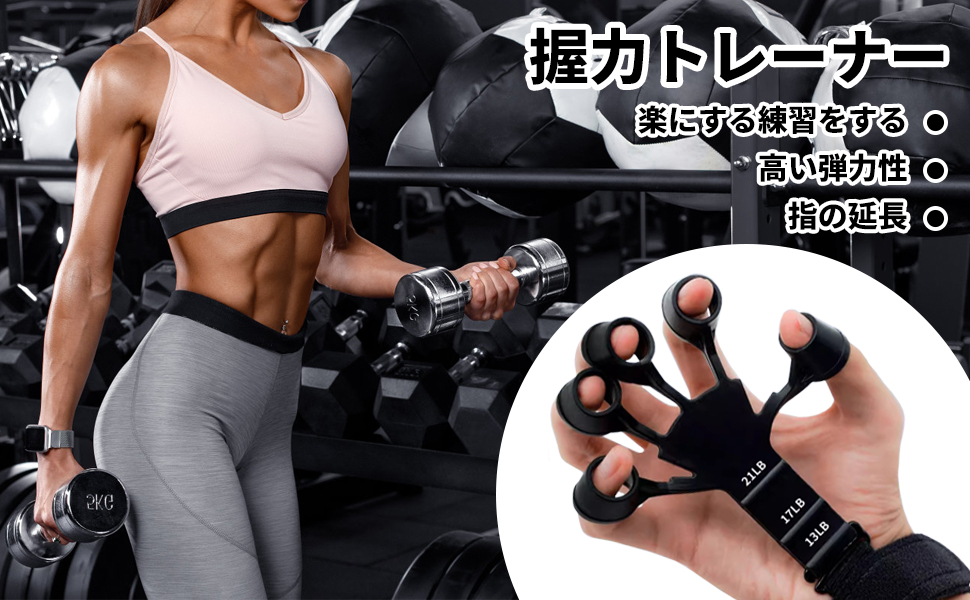 握力 トレーニング リバースグリップ フィンガーエクササイザー 指 Amazon | MAHOUYA 指の強化 握力 トレーニング リバースグリップ