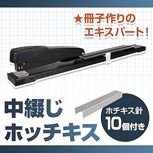 シルベスターのホチキス ステープラー 置物 ヴィンテージ